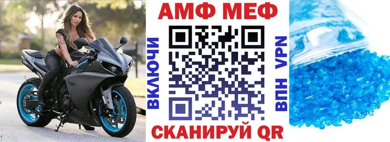 АМФ 97%  Купить  Изобильный 