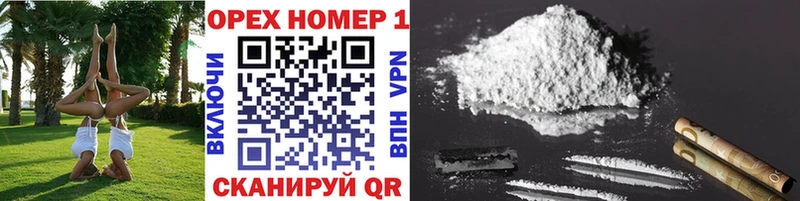 Купить где  Изобильный  Cocaine FishScale 