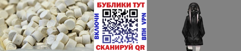 ЭКСТАЗИ 280 MDMA  Купить  Изобильный 