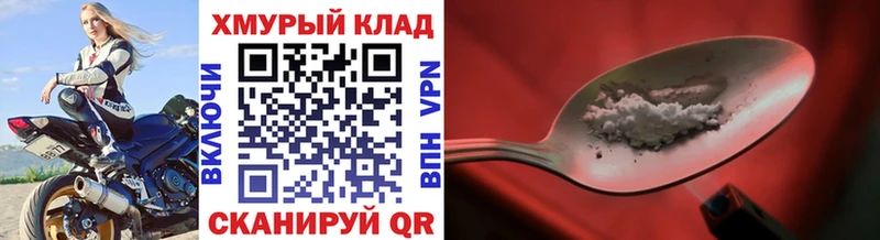 Героин белый  Купить  Изобильный 