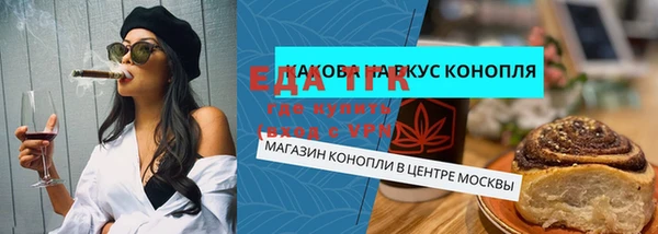мет Михайловск