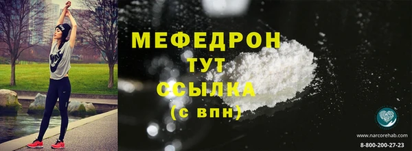 MDMA Premium VHQ Михайлов