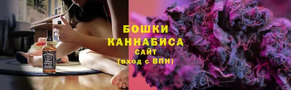 амфетамин Бутурлиновка