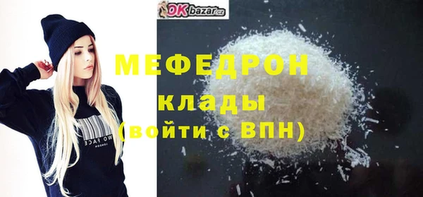mix Воткинск