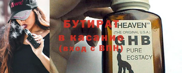 кокаин премиум Видное