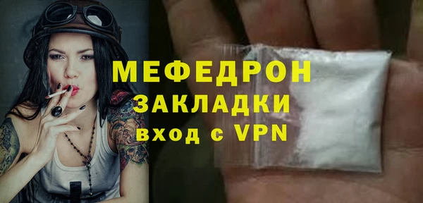 MDMA Premium VHQ Михайлов