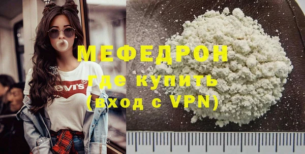 стаф Ветлуга