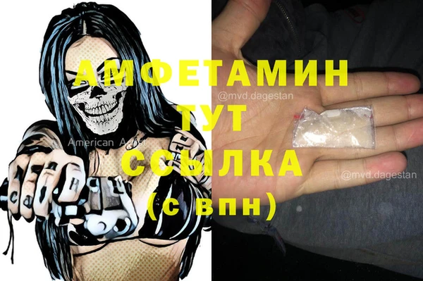 MDMA Premium VHQ Михайлов