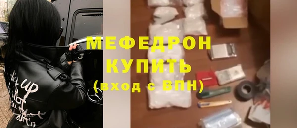 мет Михайловск