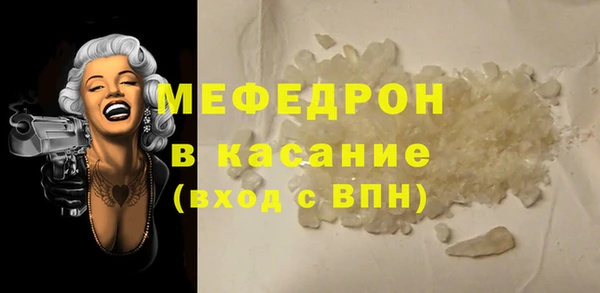 mdma Весьегонск