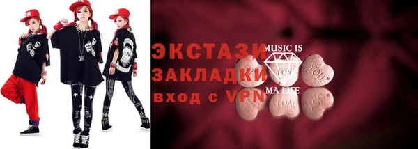 сатива Михайловка