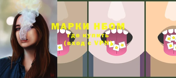 MDMA Premium VHQ Михайлов