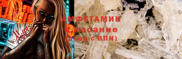 MDMA Premium VHQ Михайлов