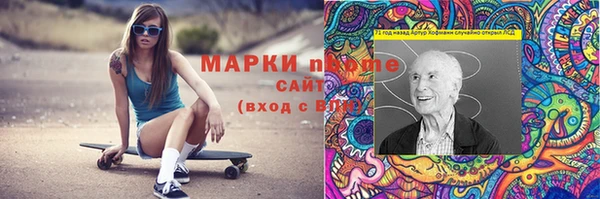 мет Михайловск
