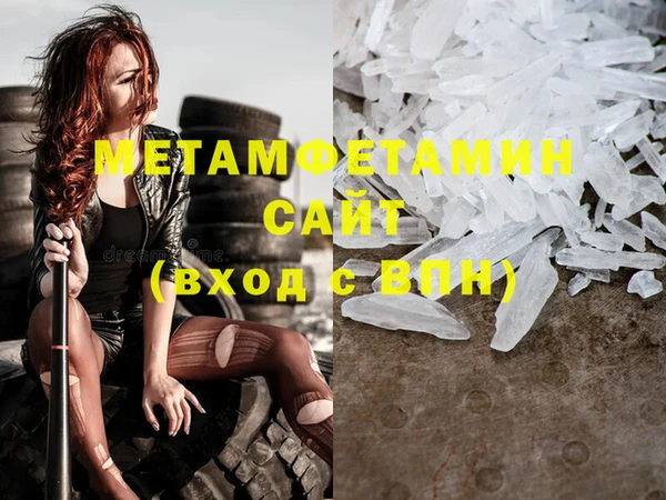 MDMA Premium VHQ Михайлов