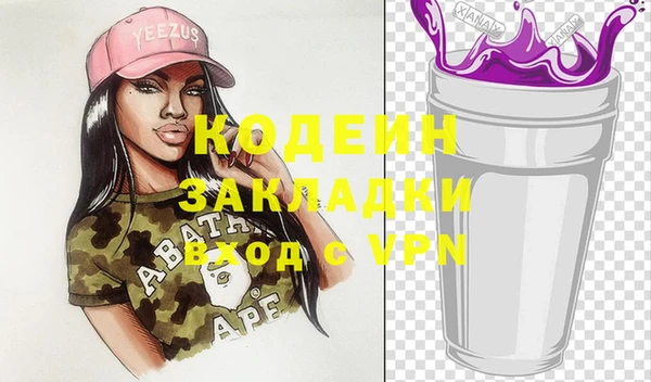 mdma Весьегонск
