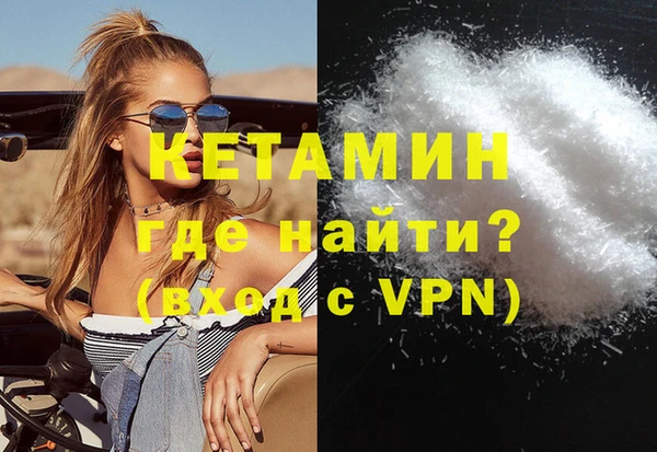 MDMA Premium VHQ Михайлов