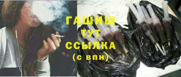 кокаин премиум Видное