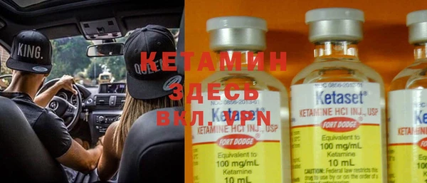 стаф Ветлуга