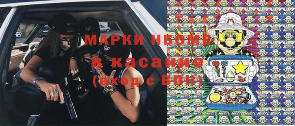 MDMA Premium VHQ Михайлов