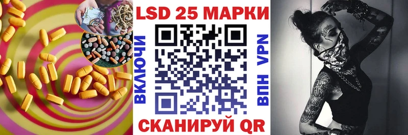 ЛСД экстази кислота  Купить где  Изобильный 