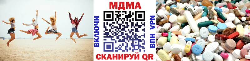 МДМА кристаллы  Купить закладки  Изобильный 
