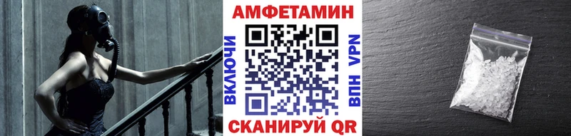 Первитин Methamphetamine  Купить где  Изобильный 