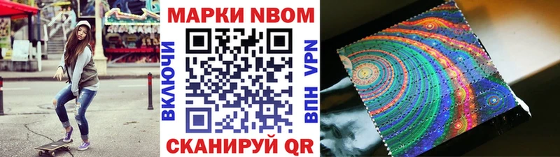 Купить закладки Изобильный Наркотические марки 1500мкг