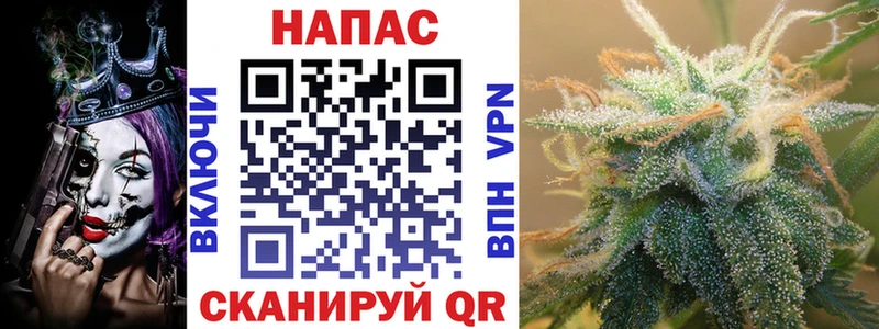 Марихуана Amnesia  Купить закладки  Изобильный 